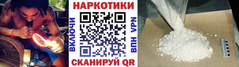 Виды наркоты Красноармейск ТГК Cocaine АМФ Меф мяу мяу Гашиш МАРИХУАНА