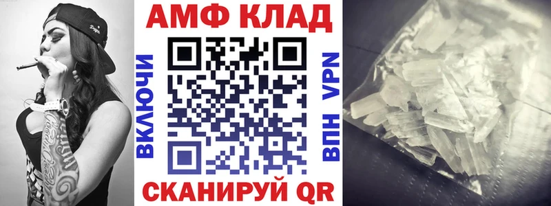 это Telegram  где можно купить   Красноармейск  Амфетамин VHQ 