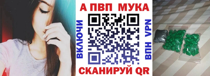 A PVP Соль как найти наркотики Красноармейск