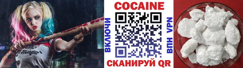 omg вход  Красноармейск  КОКАИН Эквадор 