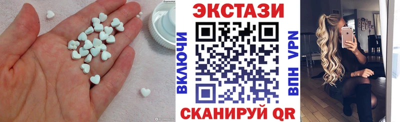 купить наркотики цена  Красноармейск  ЭКСТАЗИ круглые 