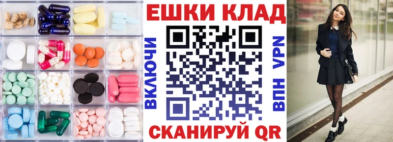 Экстази VHQ Красноармейск