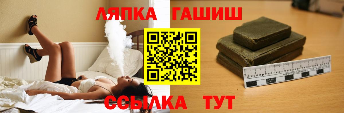 ГАШ индика сатива Красноармейск