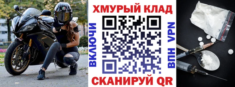 Героин белый  OMG   Красноармейск 