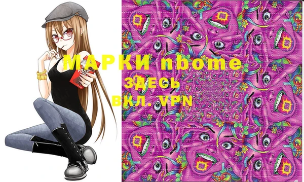 MDMA Алексин