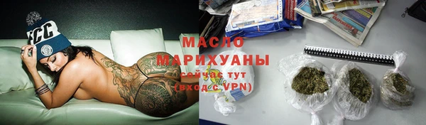 MDMA Алексин