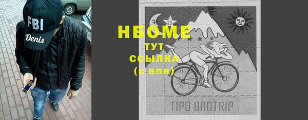 мефедрон VHQ Алексеевка