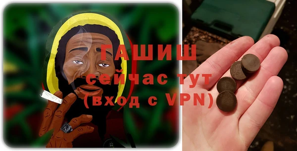 мефедрон VHQ Алексеевка