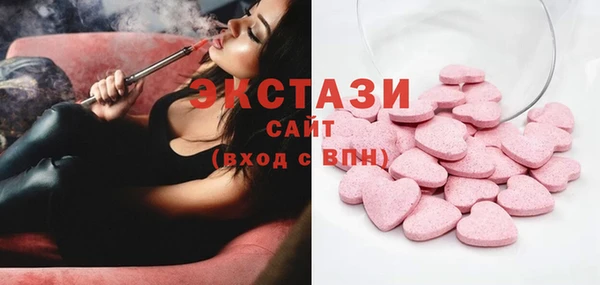 MDMA Алексин