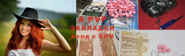 эйфоретик Абдулино