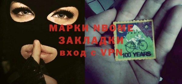 MDMA Алексин