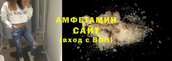 мефедрон VHQ Алексеевка