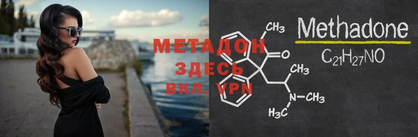 MDMA Алексин