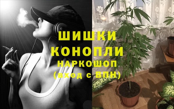 мефедрон VHQ Алексеевка