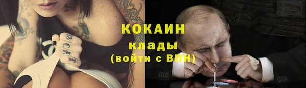 MDMA Алексин