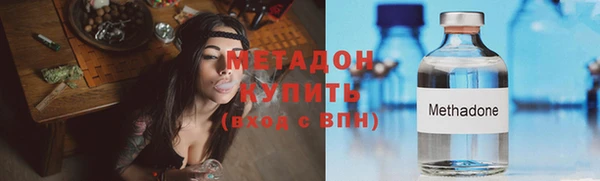 марихуана Покров