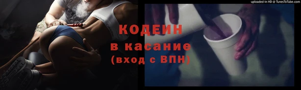 мефедрон VHQ Алексеевка