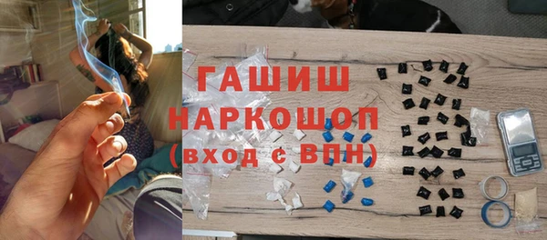 мефедрон VHQ Алексеевка