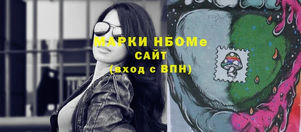мефедрон VHQ Алексеевка