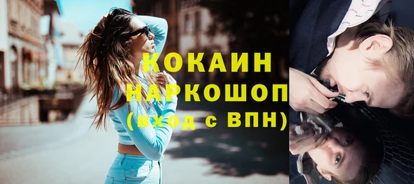 мефедрон VHQ Алексеевка