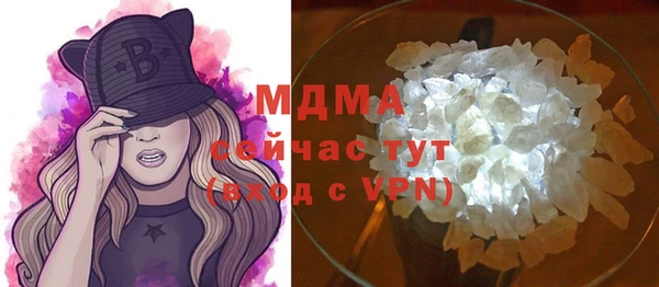MDMA Алексин