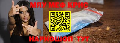 индика Кумертау