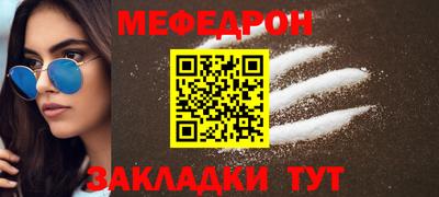индика Кумертау