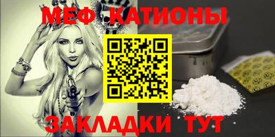 альфа пвп Кунгур