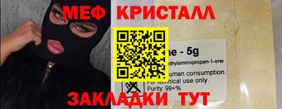 прущие грибы Кулебаки
