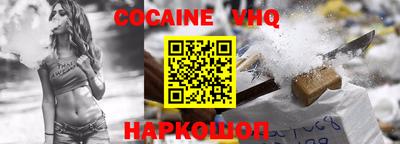 альфа пвп Кунгур