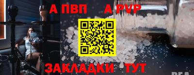 индика Кумертау