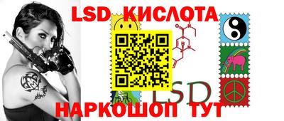 альфа пвп Кунгур