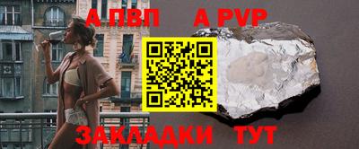 индика Кумертау