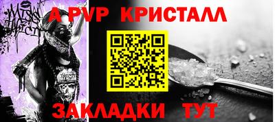индика Кумертау