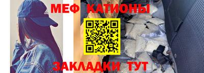 альфа пвп Кунгур