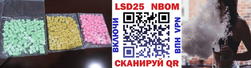 Лсд 25 экстази ecstasy  Красноармейск 