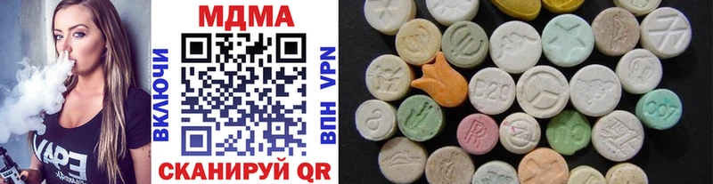 MDMA VHQ  MEGA как войти  Красноармейск 
