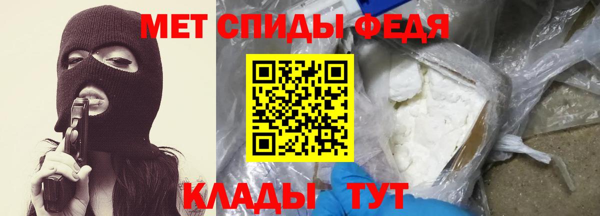 Первитин Декстрометамфетамин 99.9% Красноармейск