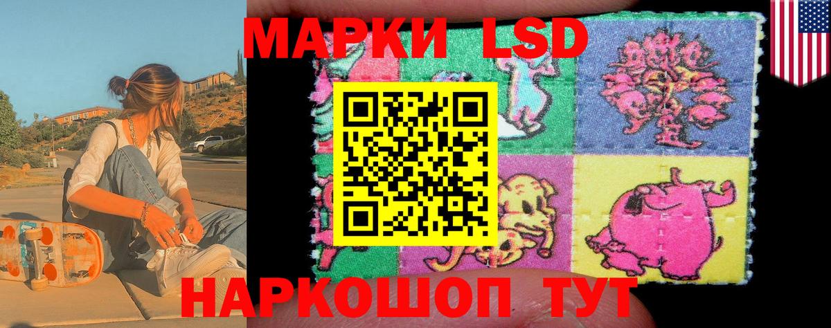 Марки NBOMe 1500мкг  Марки NBOMe 1500мкг  Вход с VPN  Красноармейск 