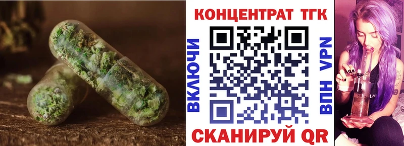 Дистиллят ТГК жижа  Красноармейск 
