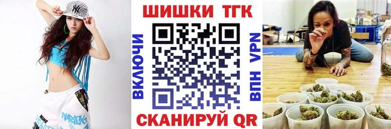 купить наркоту Красноармейск kraken зеркало Конопля конопля